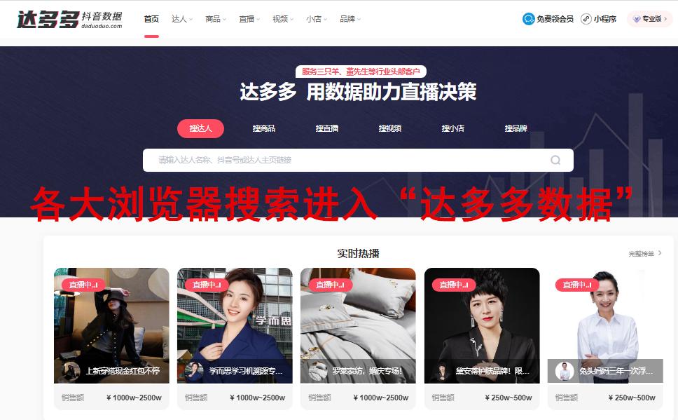 抖音怎么看视频数据情况,抖音怎么看哪条视频出单