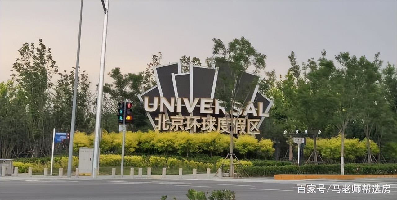 通州所有楼盘,通州项目扶持哪个好