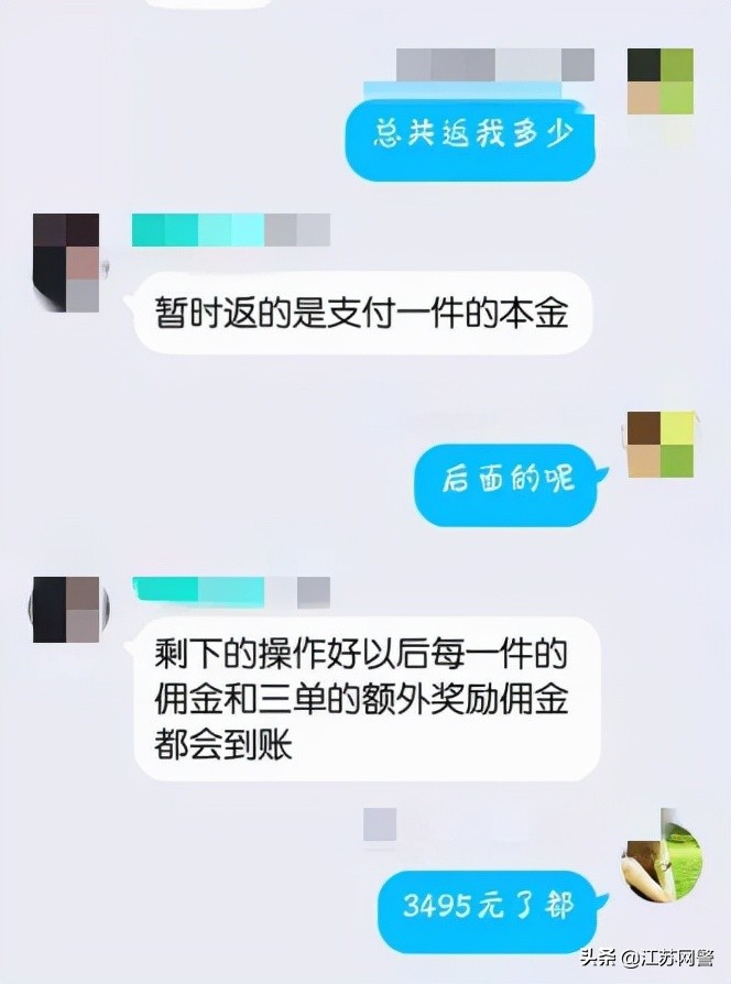 江苏盐城：它来了，它又带着新套路来了......