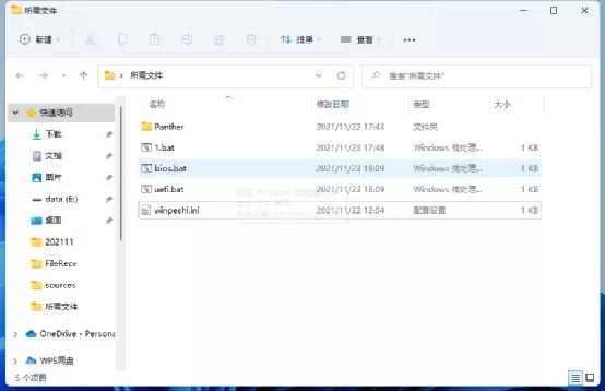 win11启动盘制作并重装系统,怎么制作重装windows11启动盘