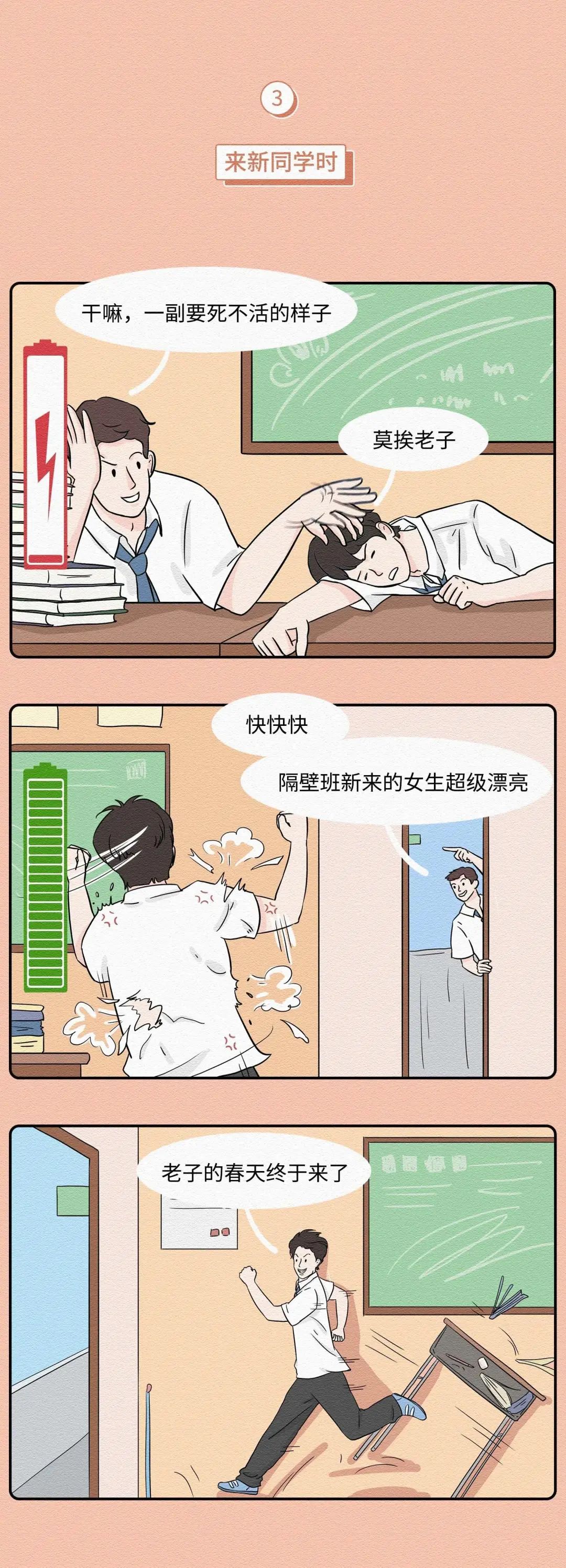 让男生兴奋的四句话,什么话会让男生感动