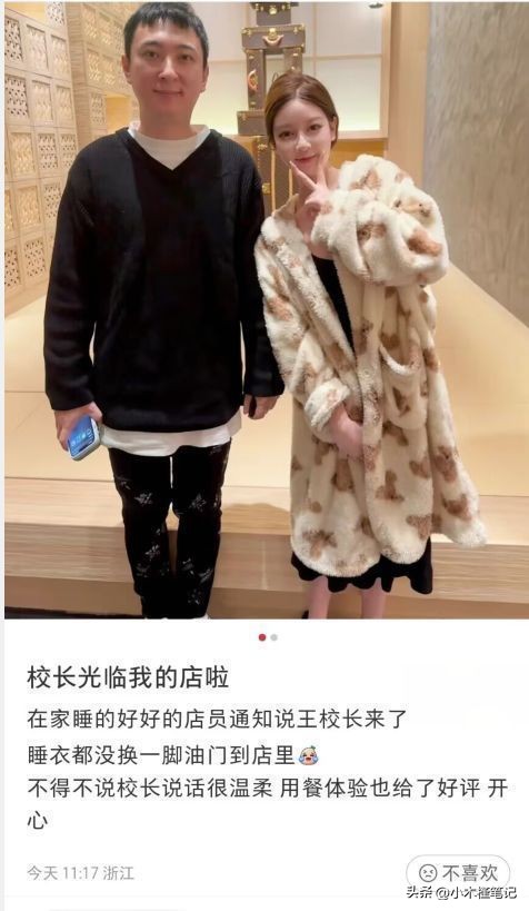 李易峰王思聪假笑男孩,王思聪和假笑男孩合影