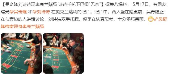 吴奇隆刘诗诗身价多少,离不离婚到底离还是不离