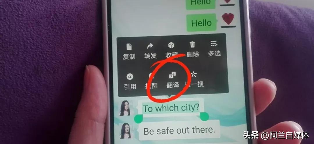 微信如何翻译成外国语言,怎么用微信和老外聊天