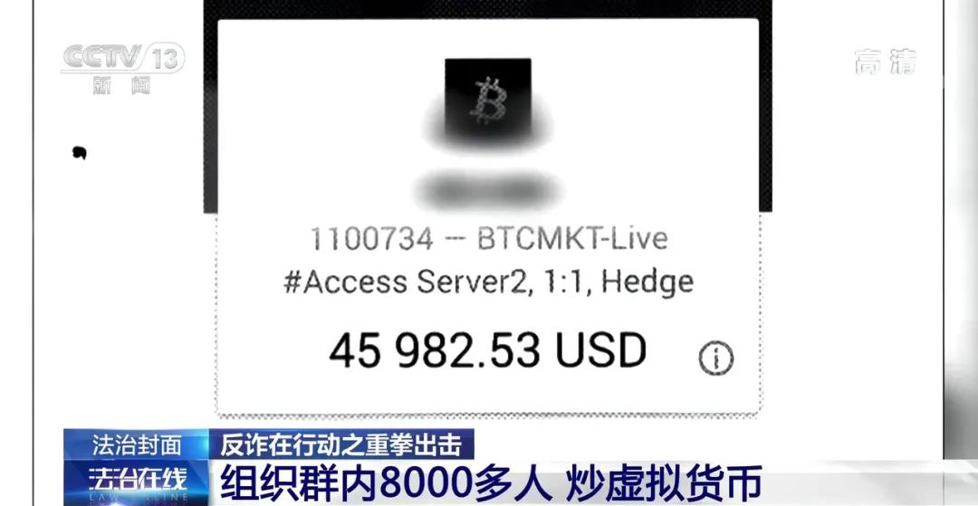 反诈在行动之重拳出击,法治在线反诈在行动之重拳出击