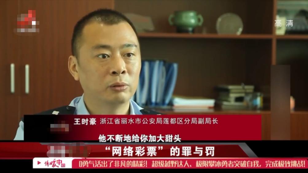 湖南小伙彩票牟利9亿 (男子彩票中500万一年后却负债被抓)