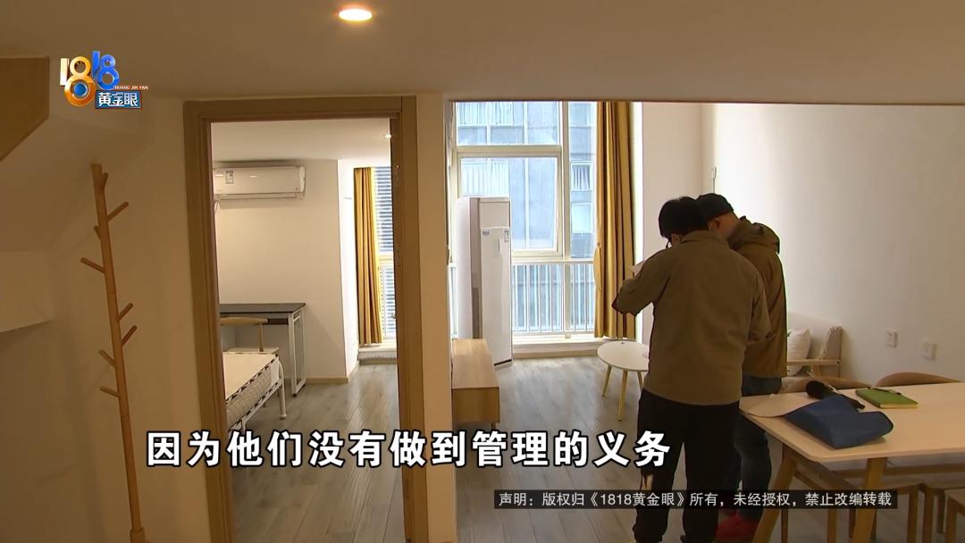 公寓租了六个月想退房怎么办,公寓中途不租了要违约