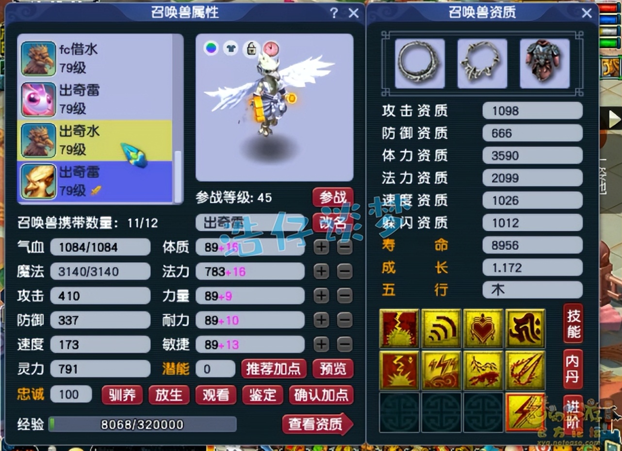 梦幻西游69女儿村攻略大全,梦幻西游69女儿村细节打造