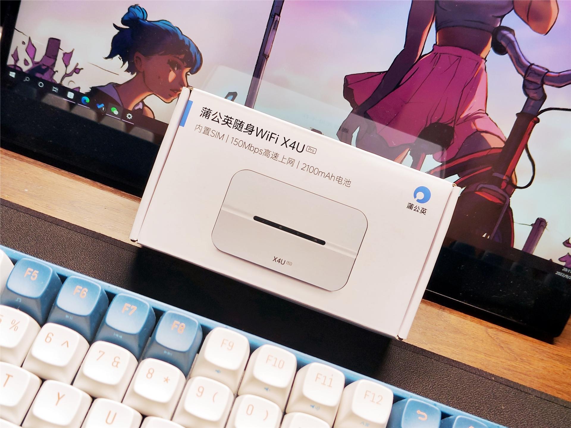 600元包年每月3000G，随身WiFi有点香