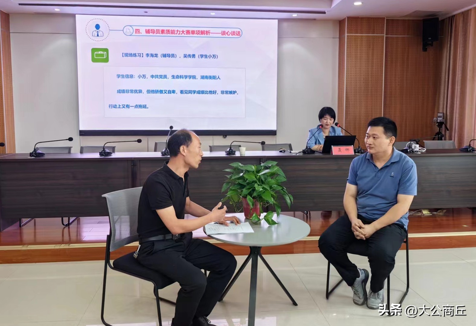 商丘医专2023招聘辅导员录取名单,商丘医专优秀辅导员