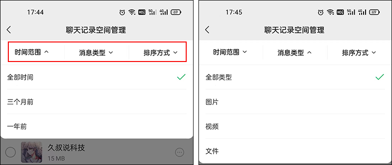 微信8.0.15官方最新版本功能,微信8.0.4版本功能大介绍
