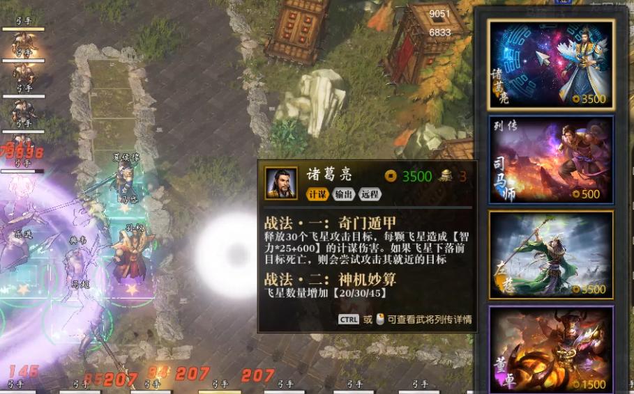 通关卧龙还不够，我又在这些三国世界里爆肝一周了