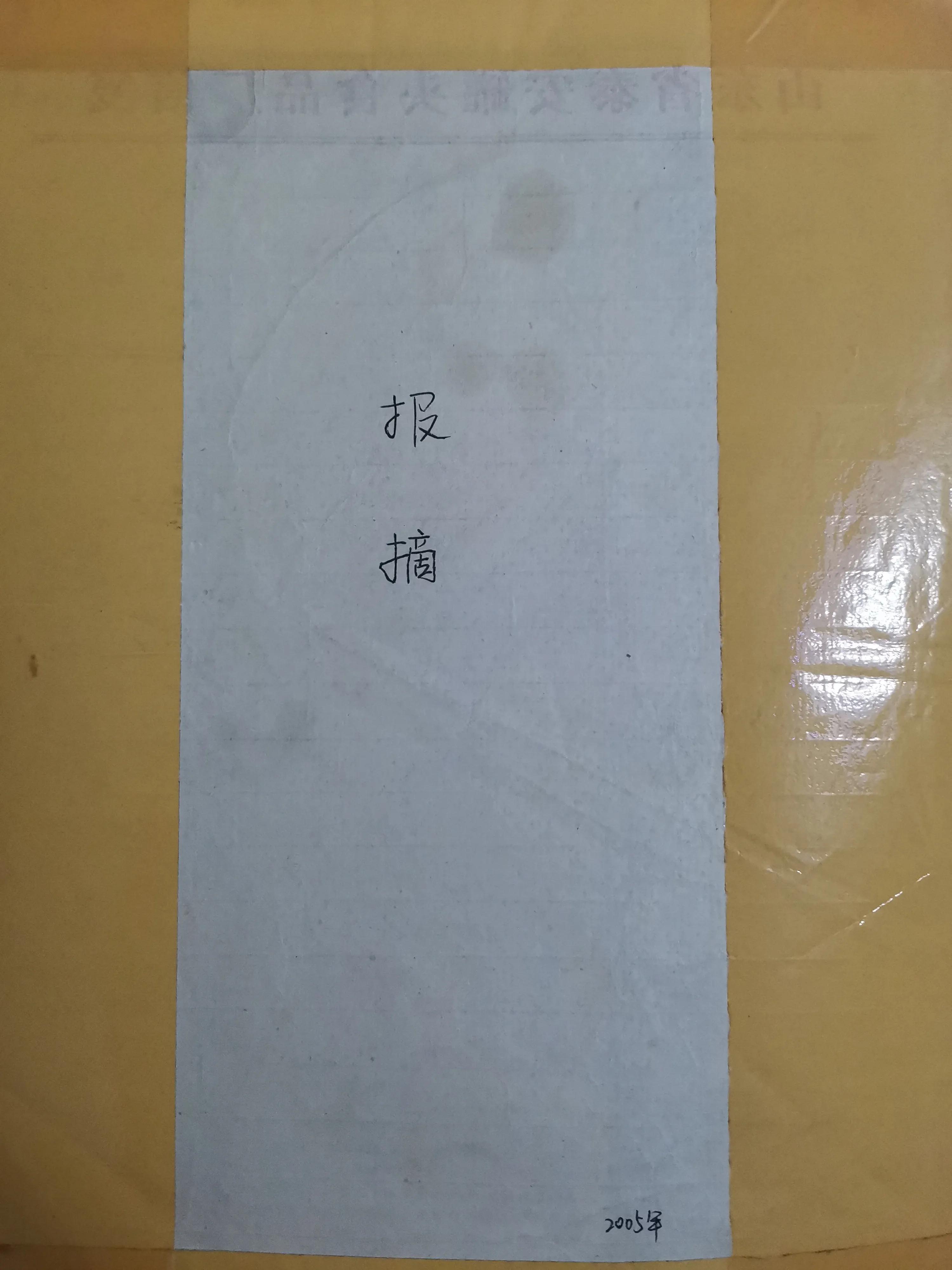 足球比赛经典回眸,世界足球2016