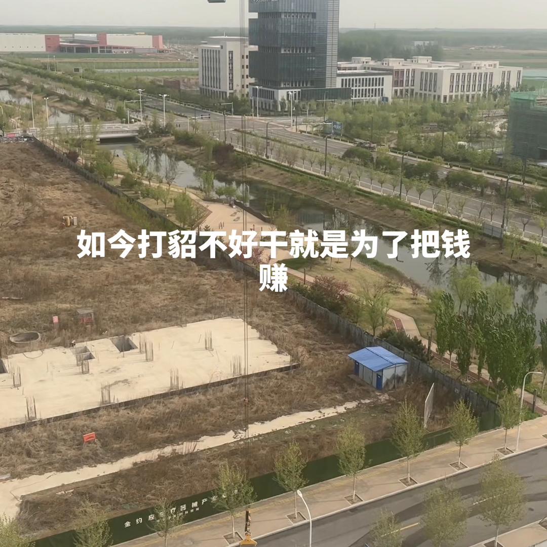 塔吊司机日常第一视角,塔吊司机日常吃饭