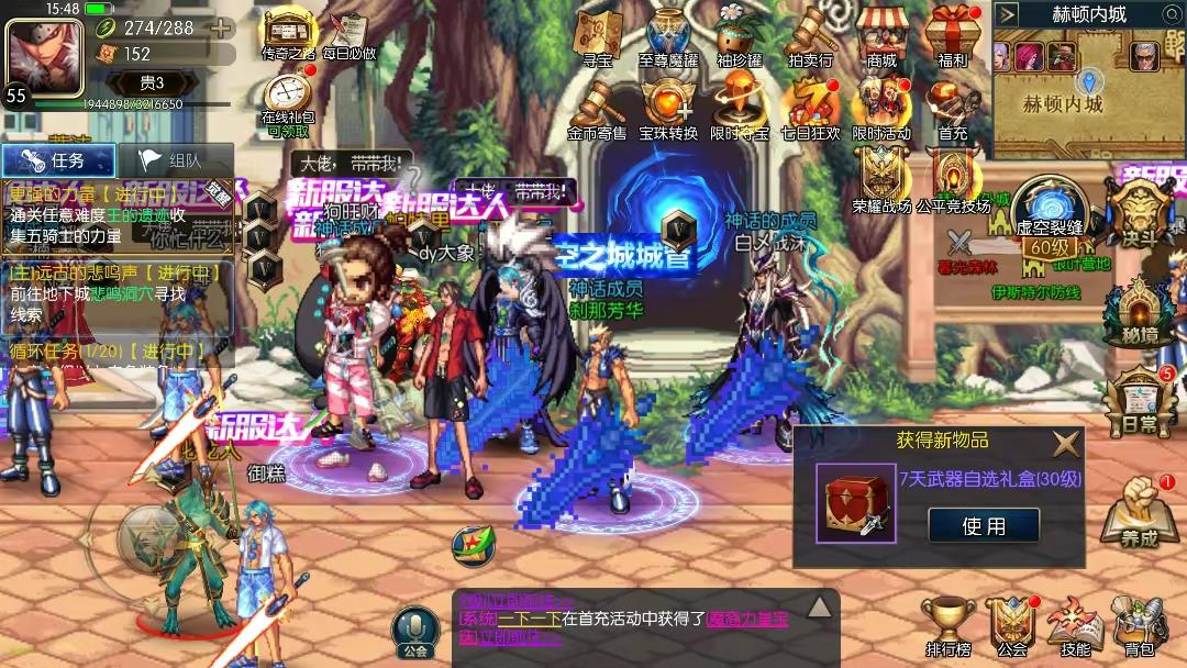 dnf一把刀多少钱,dnf最强武士刀