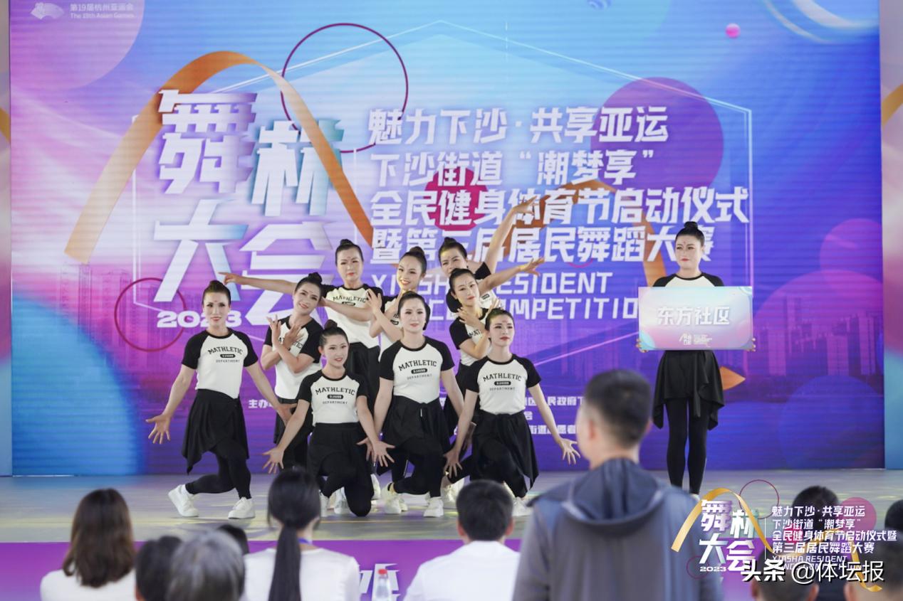 杭州萧山区舞林大会,杭州市九堡舞林大会