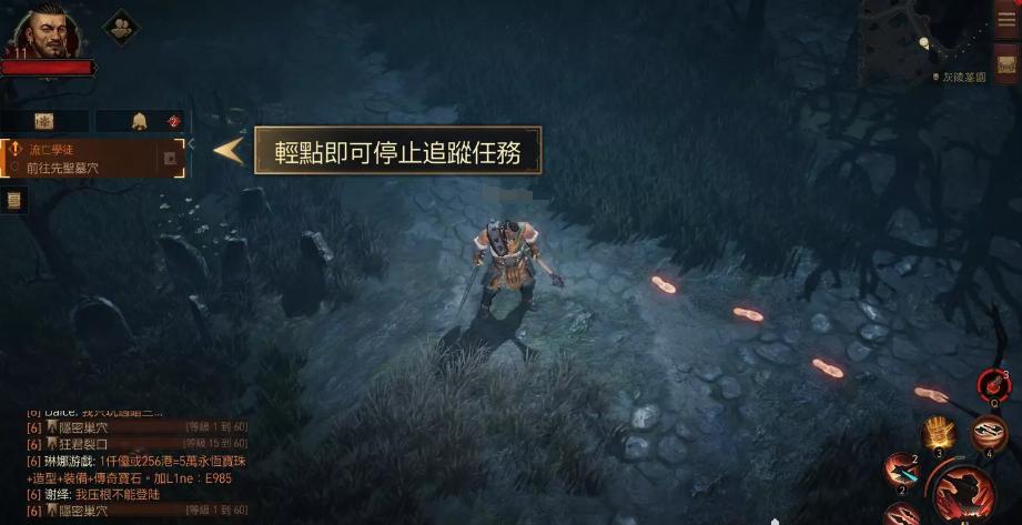 暗黑不朽萌新,网易暗黑不朽手游官网职业选择