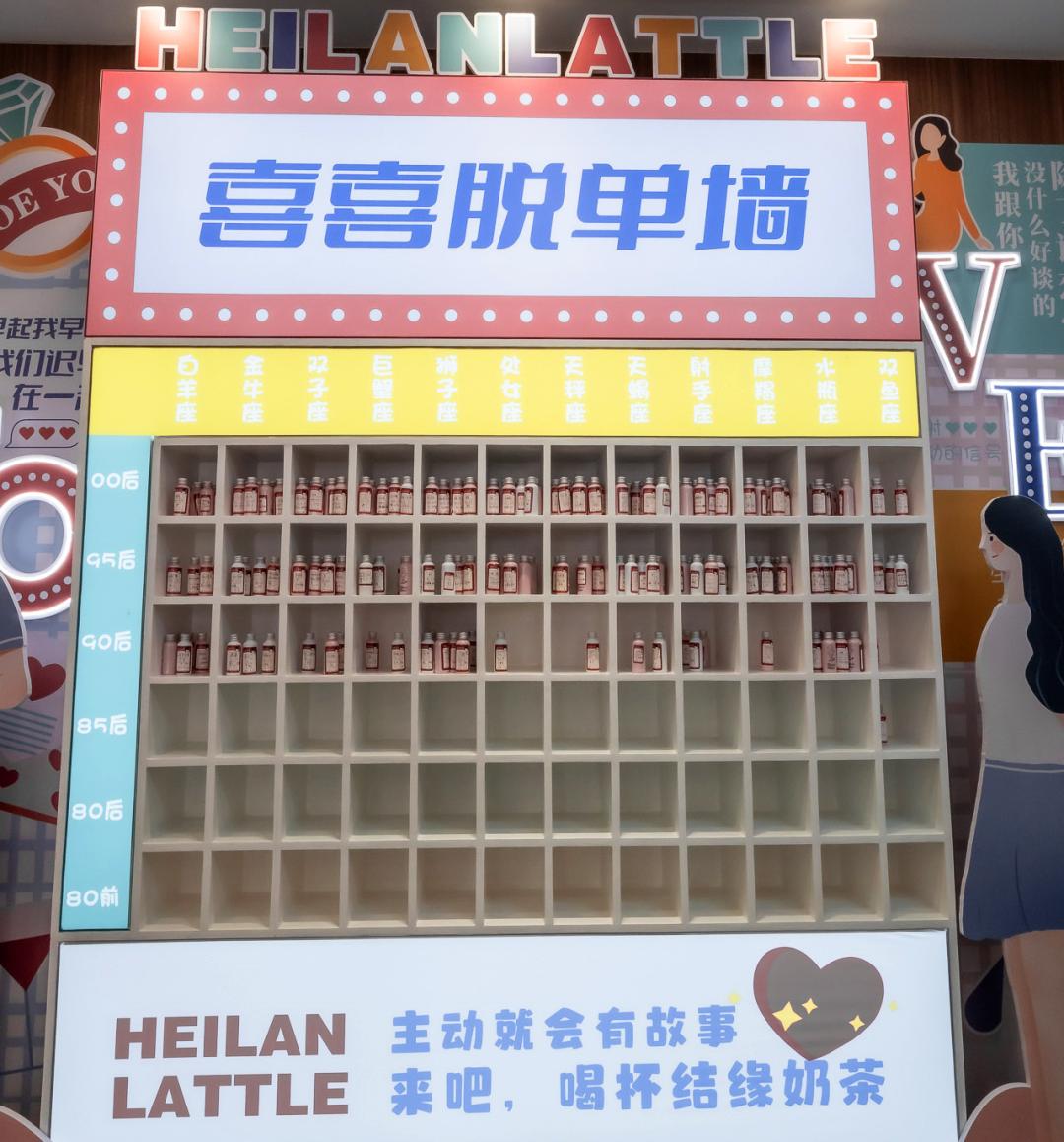 喝茶就有机会交友，复购率80%！福州走红一家“脱单奶茶店”