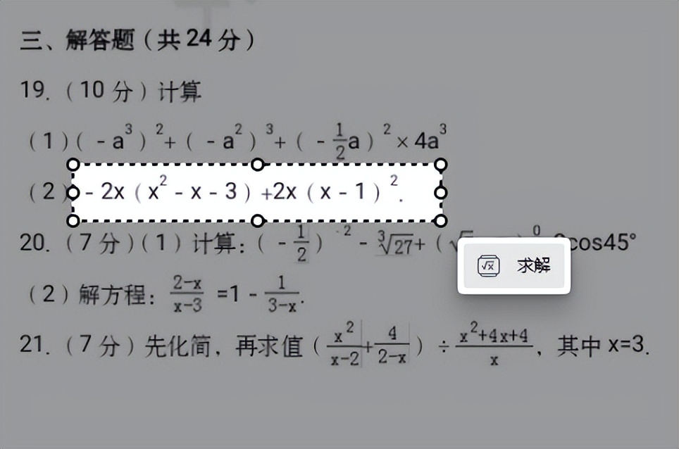 microsoftedge浏览器数字计算器,如何在microsoftedge扩展程序
