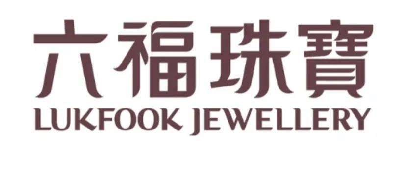 2020最受欢迎国内珠宝品牌,认识国际珠宝品牌