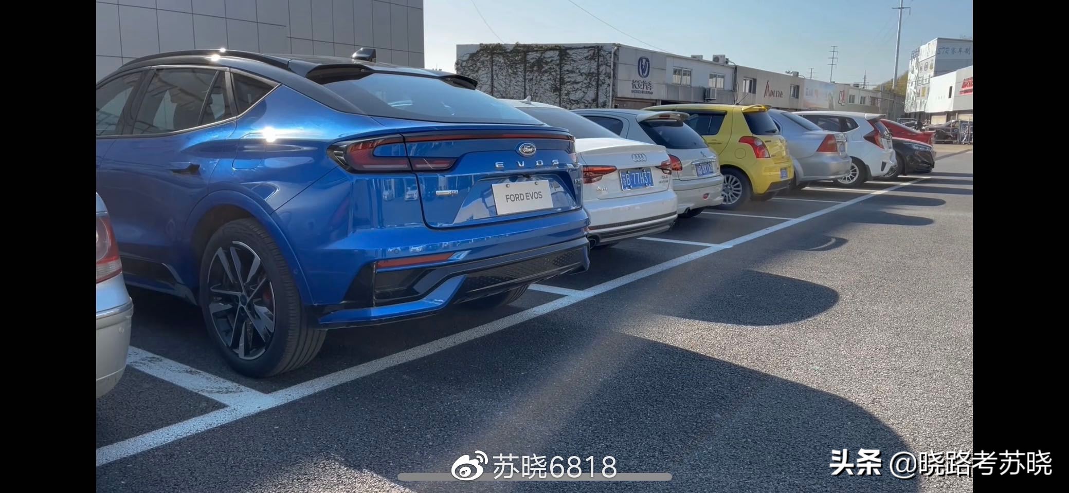 福特evos与冠道对比,福特evos好不好