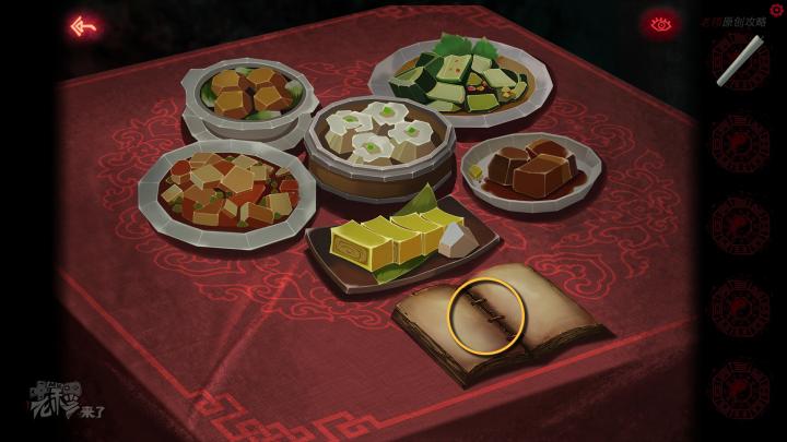 校园纸嫁衣游戏解谜攻略,纸嫁衣中式剧情解谜第一关怎么过