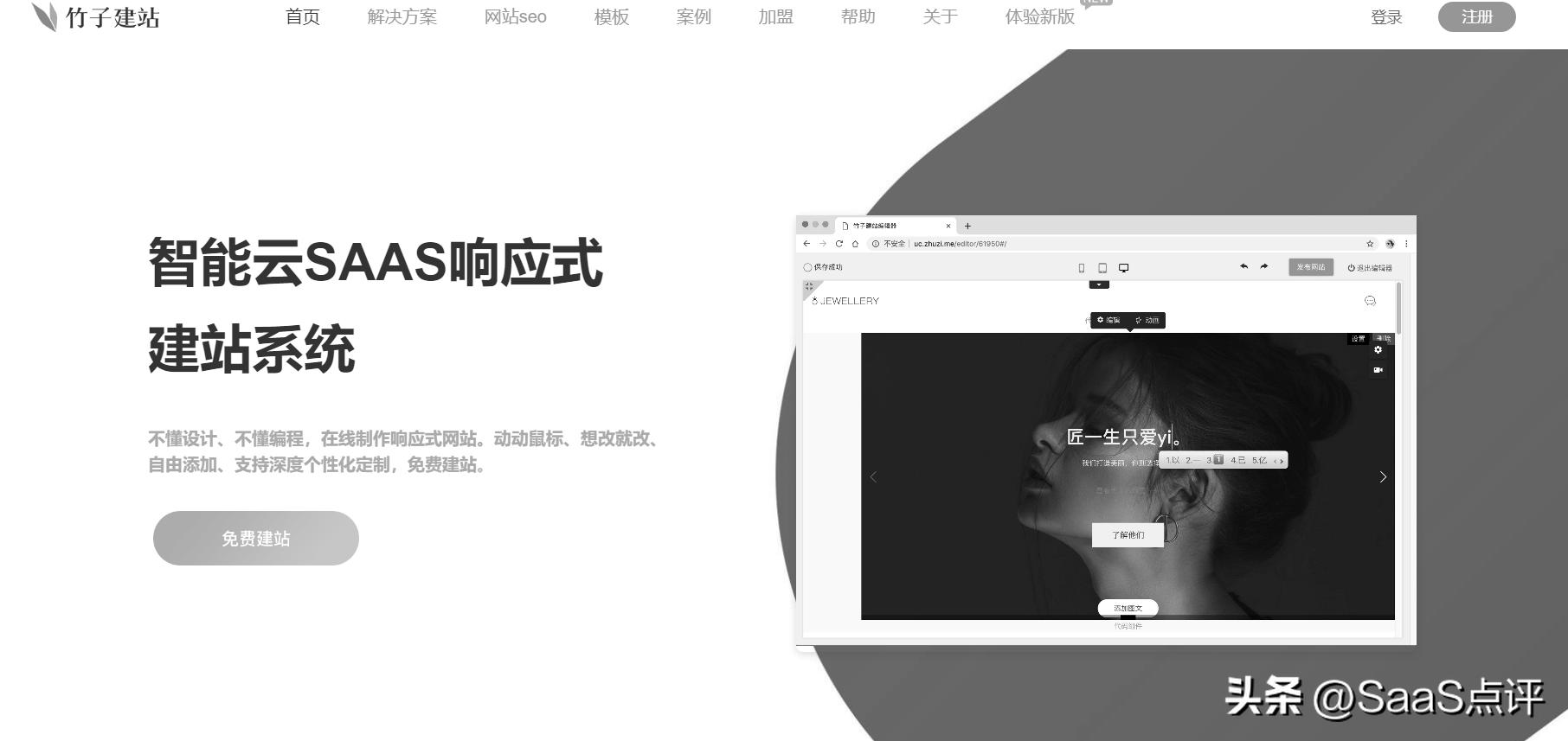 建站所用的软件,建站软件系统
