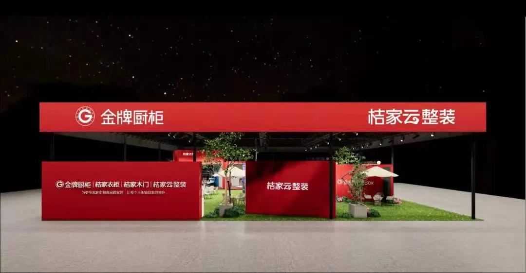 定制做整装，谁能笑到最后？