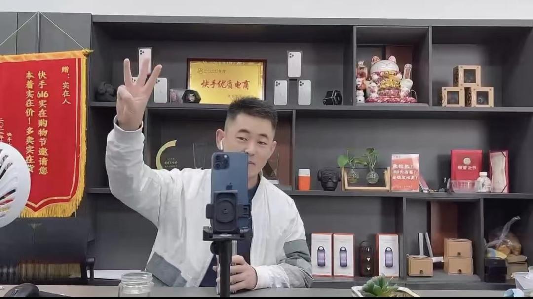 快手二手苹果手机靠谱吗,快手直播中的二手手机能买吗