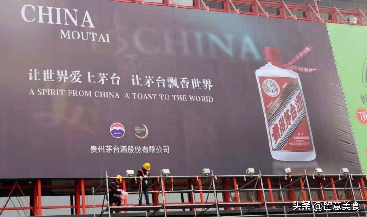 中国三大酒企,中国被外资控股的白酒