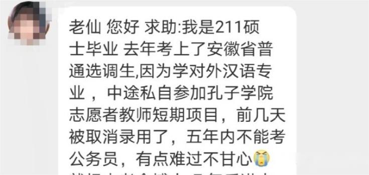 考公在家必须做的家务活,考公必须是应届生吗