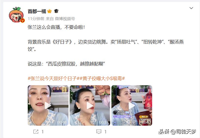 他这是要拉大半个台湾娱乐圈陪葬啊