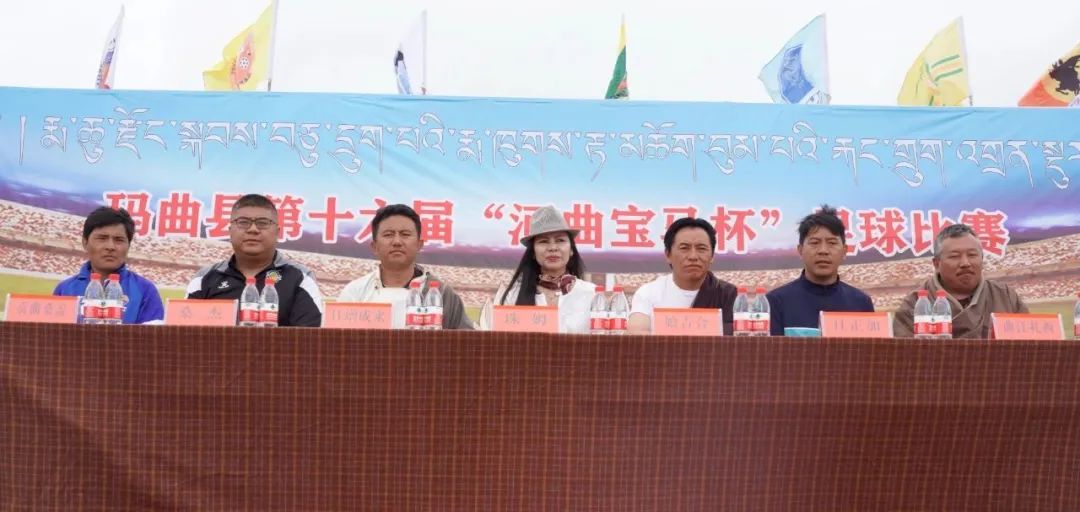 玛曲县足球联赛2023,玛曲县足球伯乐杯