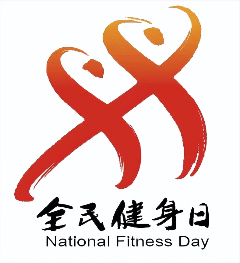 珠海全民健身开幕仪式,珠海全民活动