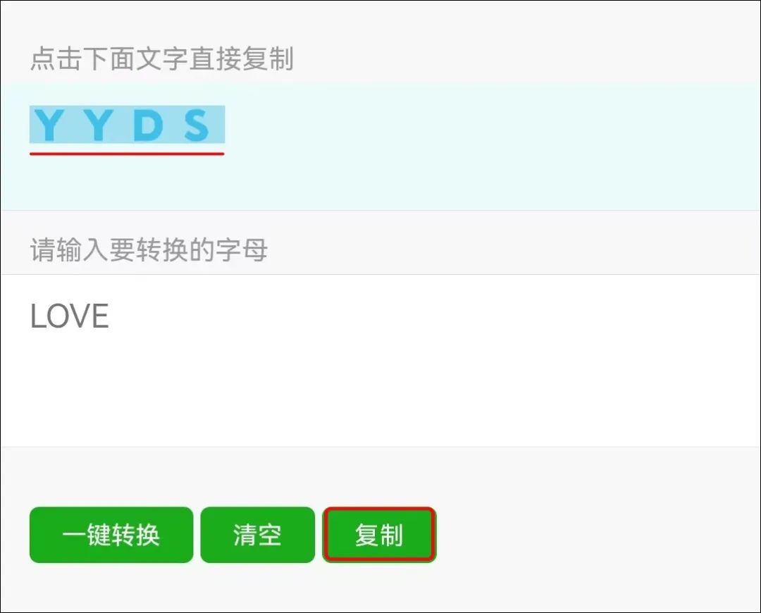 微信可以改彩色名字吗,微信如何制作彩色昵称