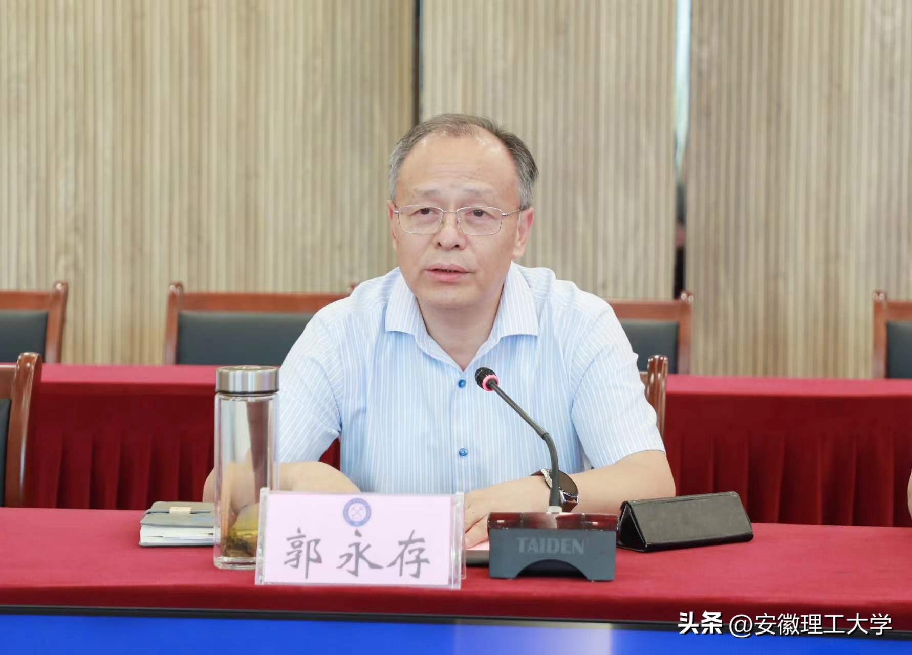 合肥市第三人民医院来安徽理工大学洽谈合作