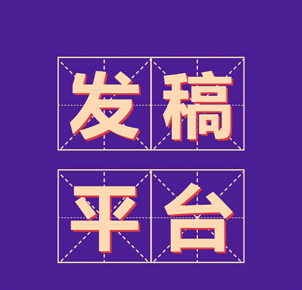 品牌宣传推广软文怎么写,推广企业品牌的文案怎么写