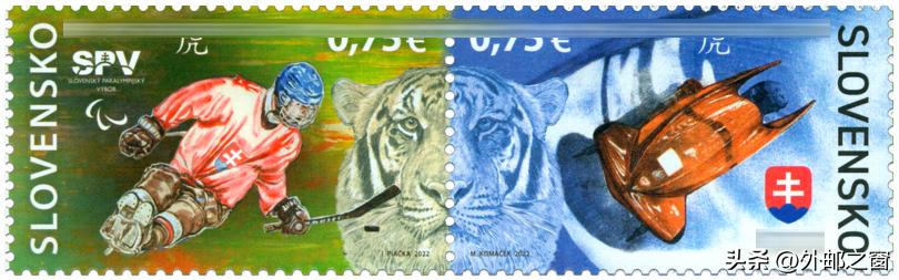 斯洛伐克邮票2018,捷克斯洛伐克15周年邮票现在价格