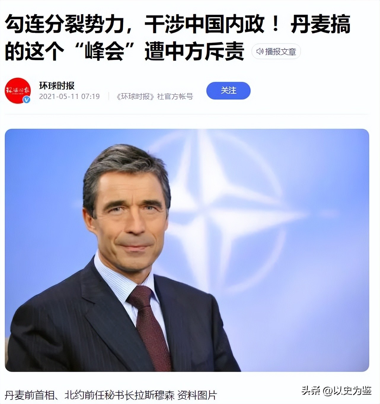 丹麦为什么称为北欧海盗 (丹麦历史上的海盗)