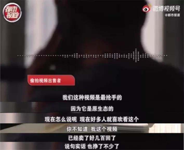 偷拍被揭穿,揭露偷拍