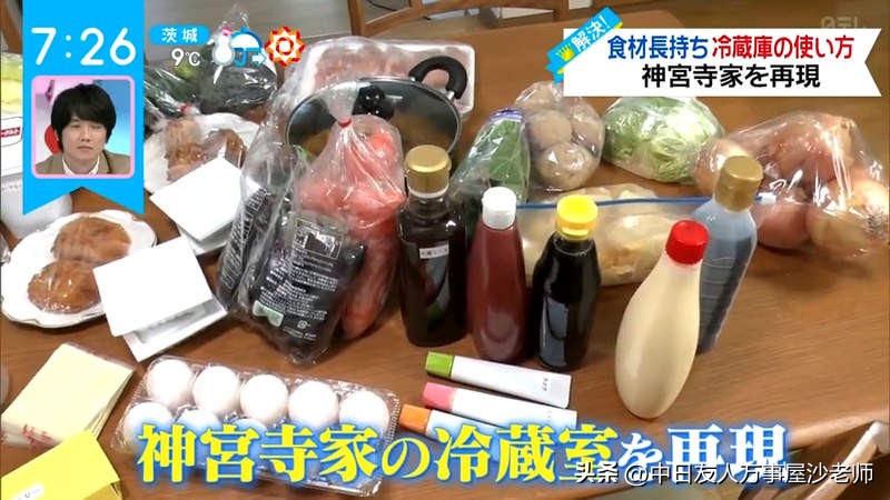 冰箱如何收纳鸡蛋占空间最小,冰箱存放食物的常识