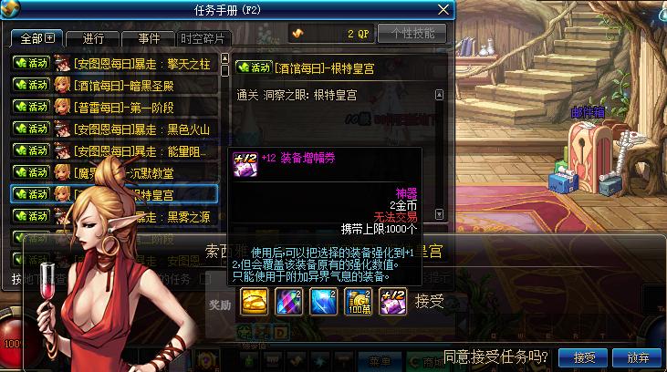 dnf改版剑魂平民,dnf60版本土豪剑魂