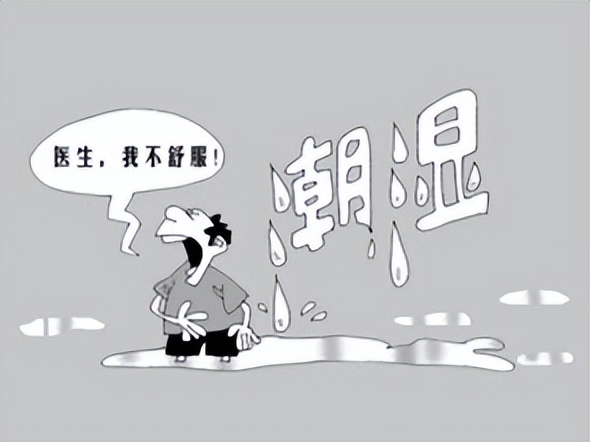 湿气痰湿偏方,湿气重除湿良药