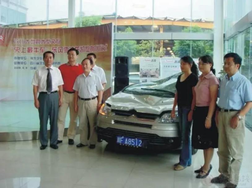 汶川大地震留下一辆“神车”！被纪念馆收藏，只因车牌太特殊