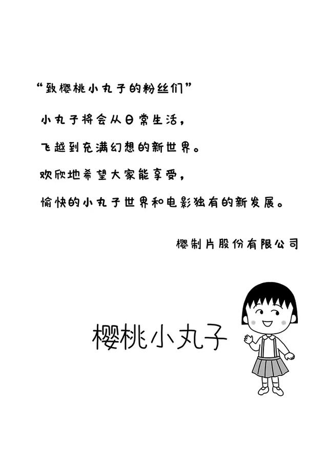 2020黄渤沈腾电影,沈腾vs吴京vs黄渤