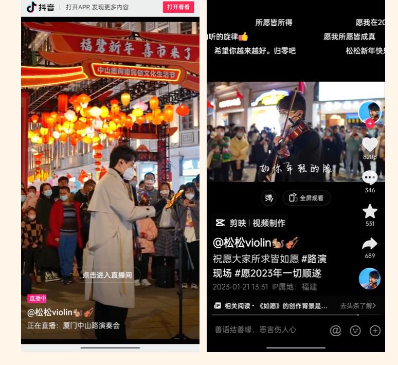 厦门春节人气,厦门过春节