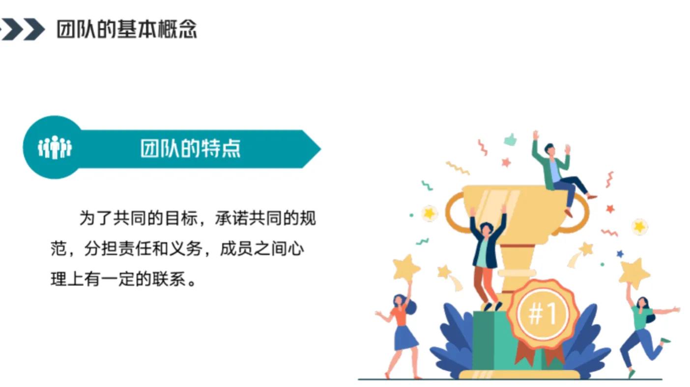 团队管理方法如何做好团队建设,新人如何快速做团队管理