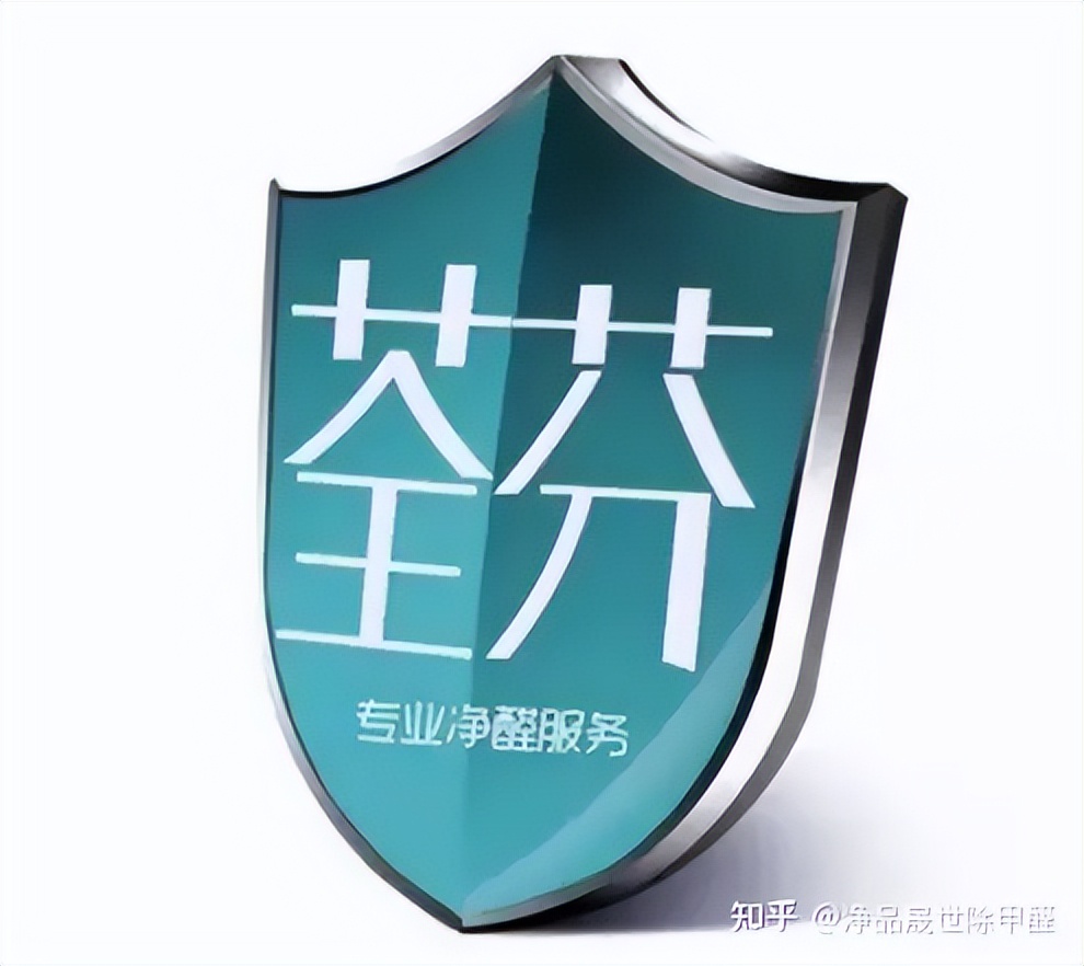 2023除甲醛公司十大排名官网,最新除甲醛公司品牌十大排名