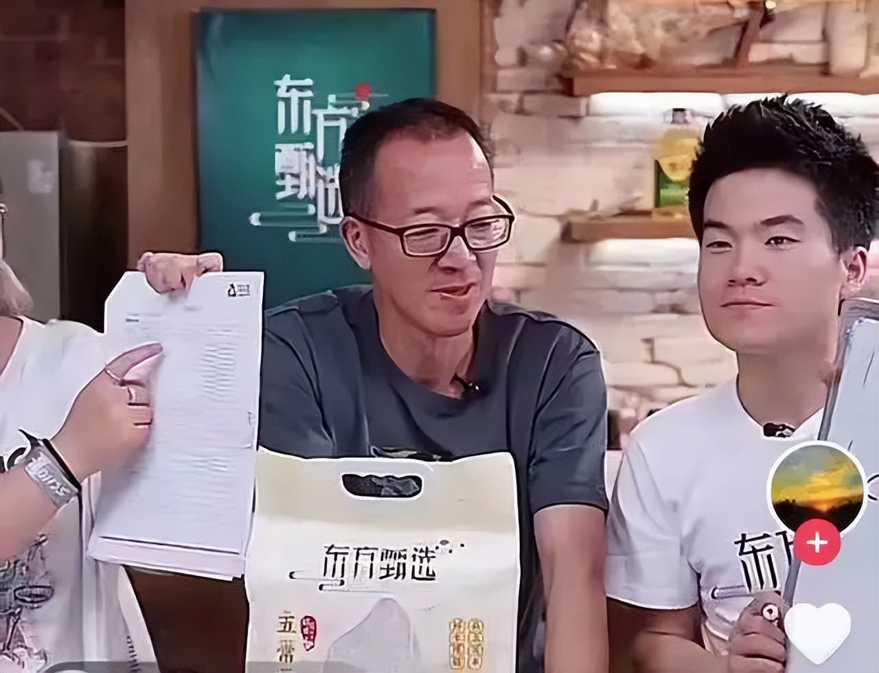 国美电器直播带货,国美董事长