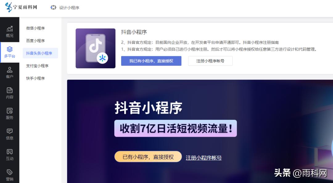 同城跑腿小程序制作,乌鲁木齐同城跑腿app
